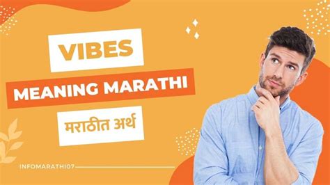 connect meaning in marathi|connect मराठीत अर्थ .